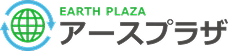 アースプラザ
